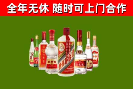 合江县烟酒回收八大名酒.jpg