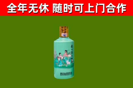 合江县烟酒回收24节气茅台酒.jpg