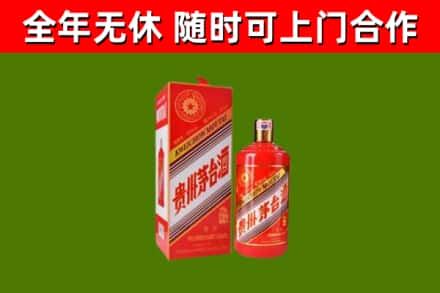 合江县烟酒回收生肖茅台酒瓶.jpg