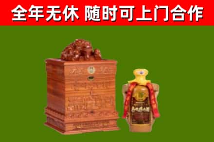 合江县烟酒回收80陈年贵州茅台酒.jpg