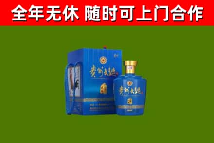 合江县烟酒回收贵州大曲.jpg