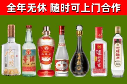 合江县回收名酒