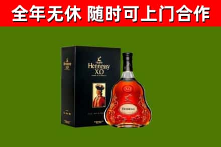 合江县回收轩尼诗洋酒