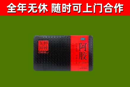 合江县烟酒回收阿胶.jpg